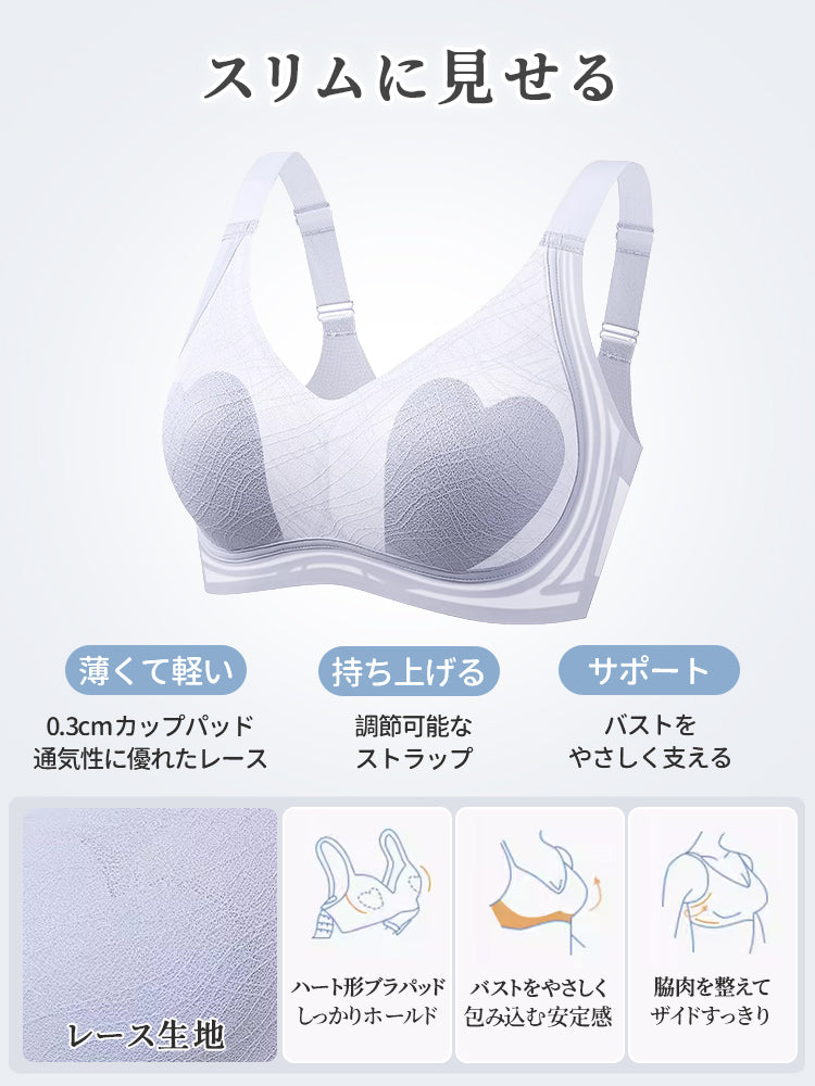 胸が大きいブラ スリムに見える VEIMIA