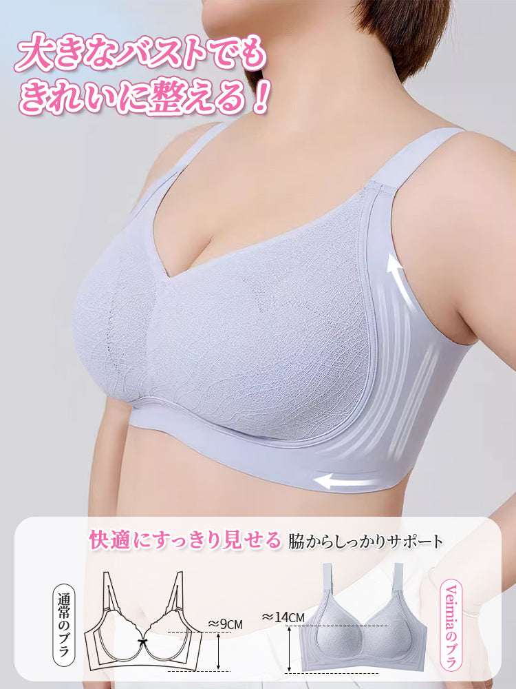 ノンワイヤーブラ 大きなバストをきれいに整える ヴェーミア