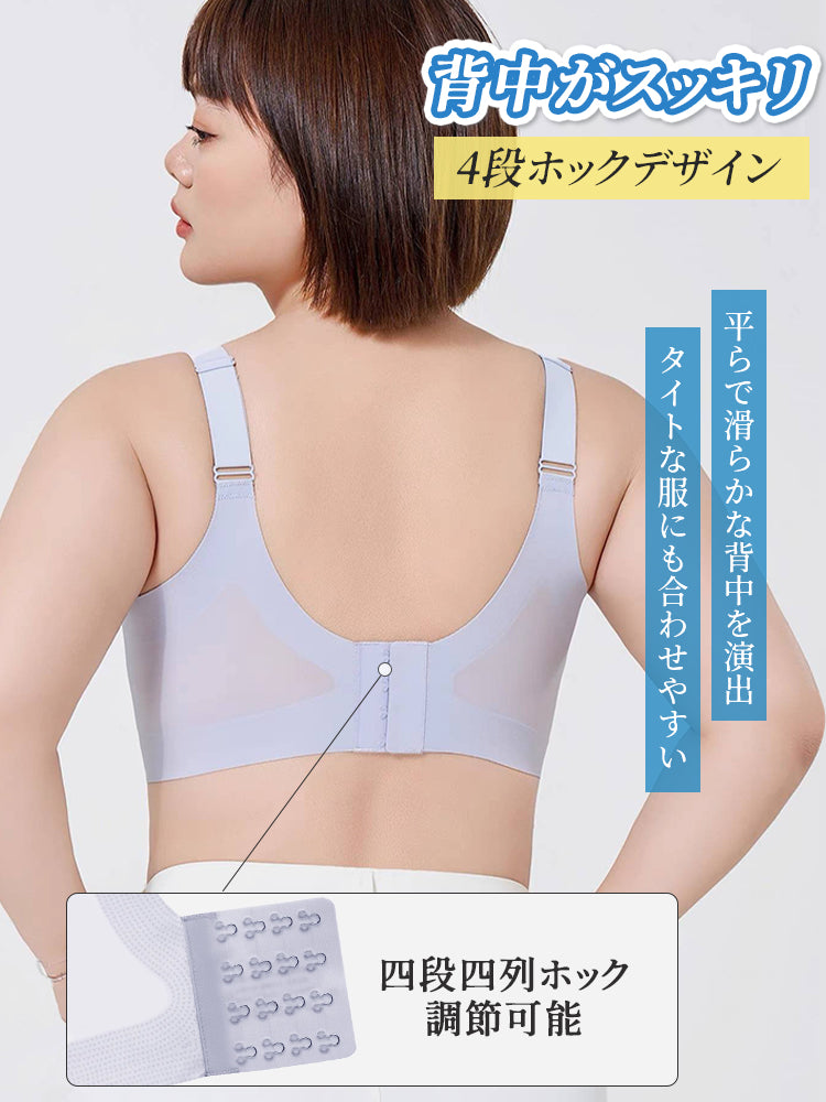 ノンワイヤーブラ 背中スッキリ ヴェーミア