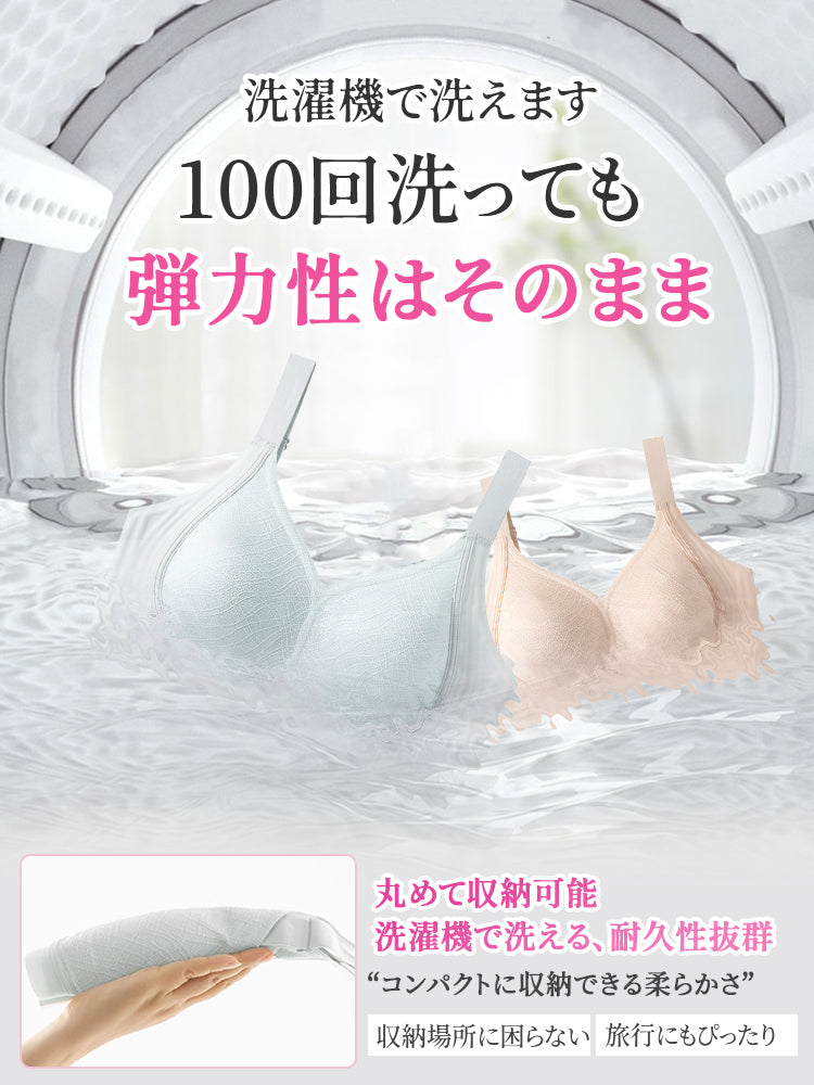 ノンワイヤーブラ 洗濯機で洗える ヴェーミア