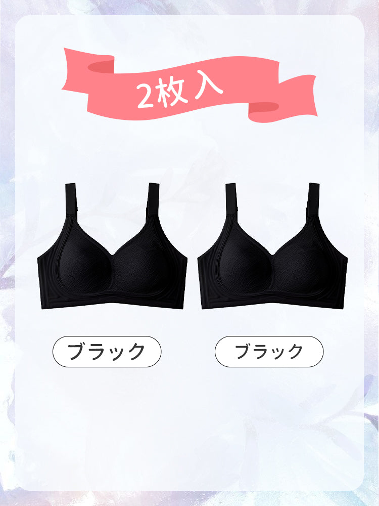 可愛いブラ 【2枚入】ブラック*2 VEIMIA