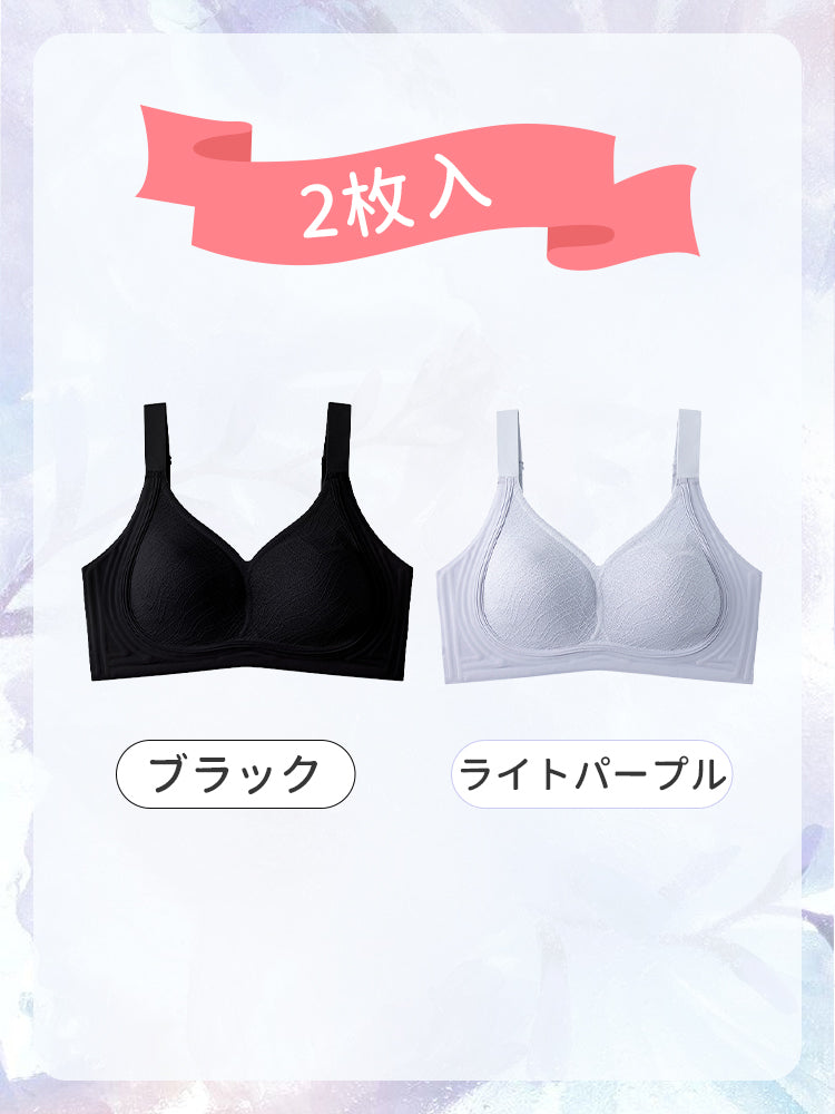 可愛いブラ 【2枚入】ブラック&ライトパープル VEIMIA