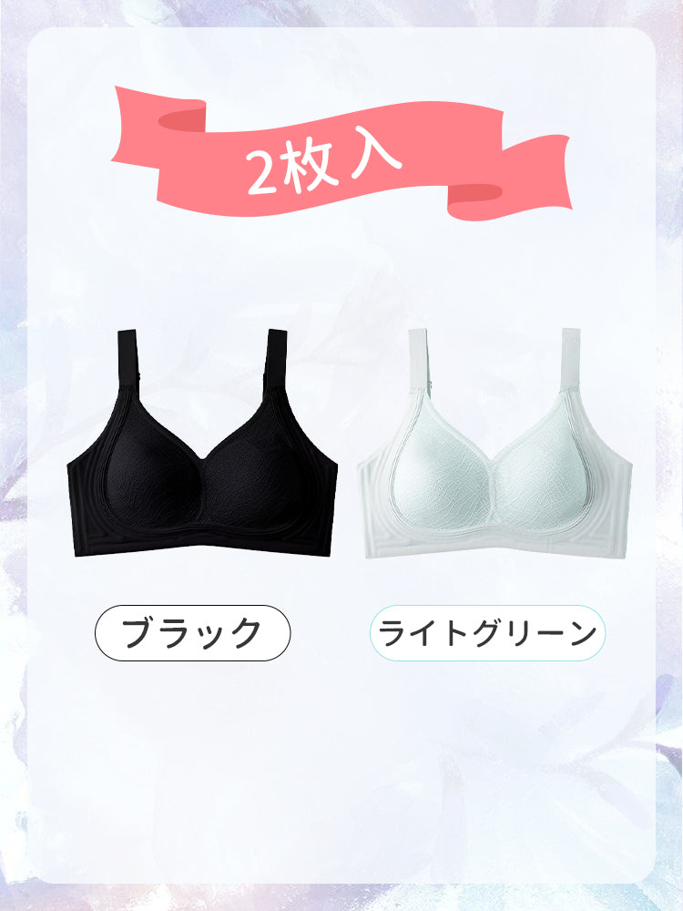 可愛いブラ 【2枚入】ブラック&ライトグリーン VEIMIA