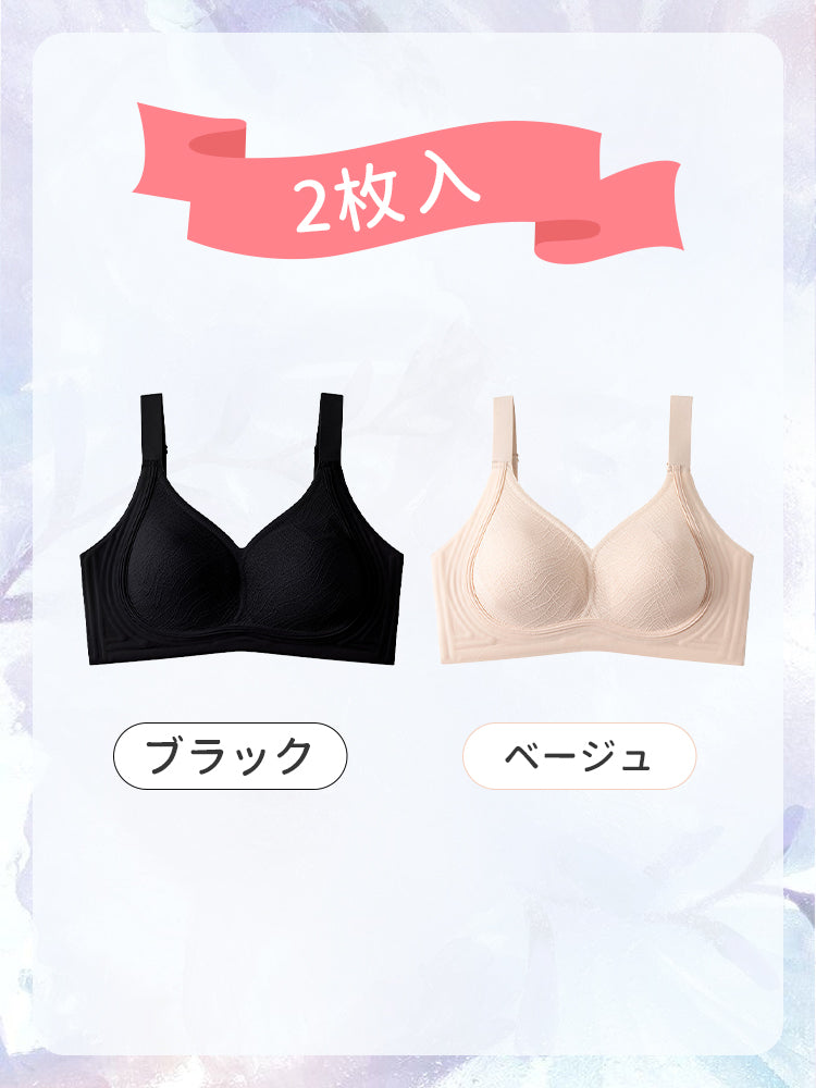 可愛いブラ 【2枚入】ブラック&ベージュ VEIMIA