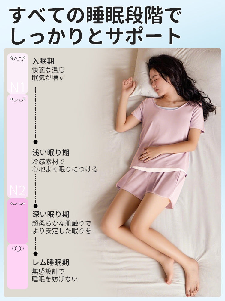 可愛い パジャマ 睡眠対策 VEIMIA
