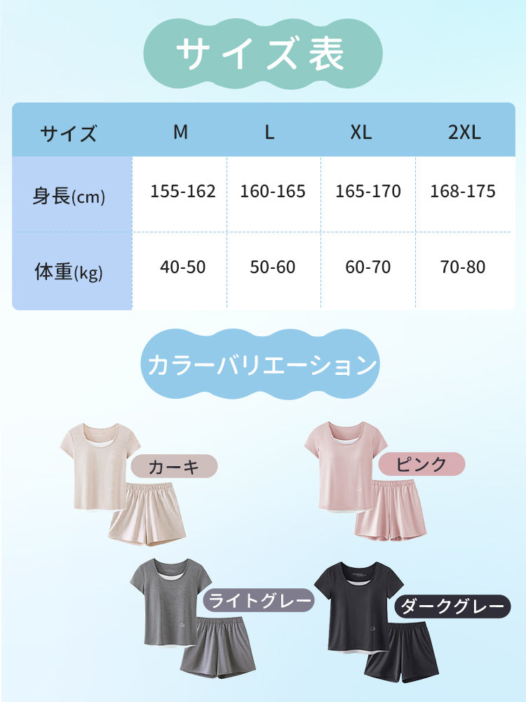パジャマ おしゃれ サイズ表 VEIMIA