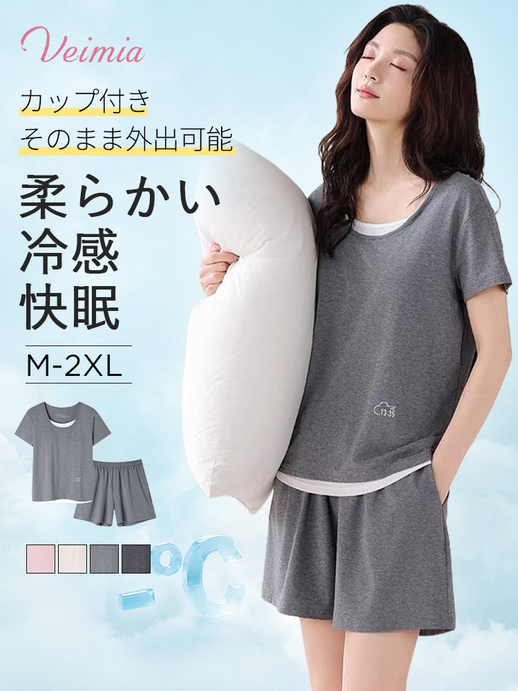 可愛い パジャマ カップ付きで外出可能 VEIMIA