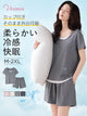 可愛い パジャマ カップ付きで外出可能 VEIMIA