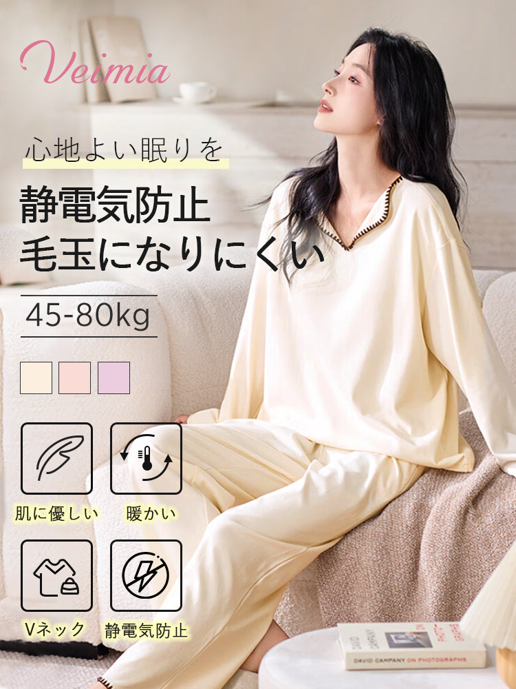 パジャマ 静電気防止、毛玉になりにくい VEIMIA