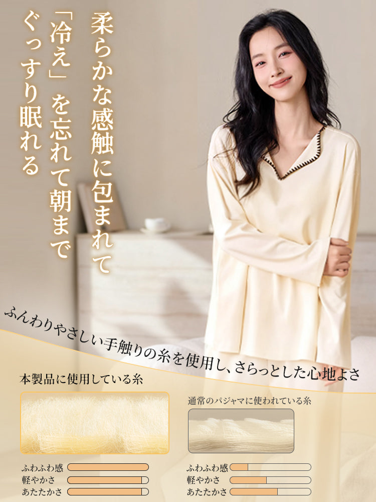 パジャマ ふんわりやさしい手触りの糸を使用する VEIMIA