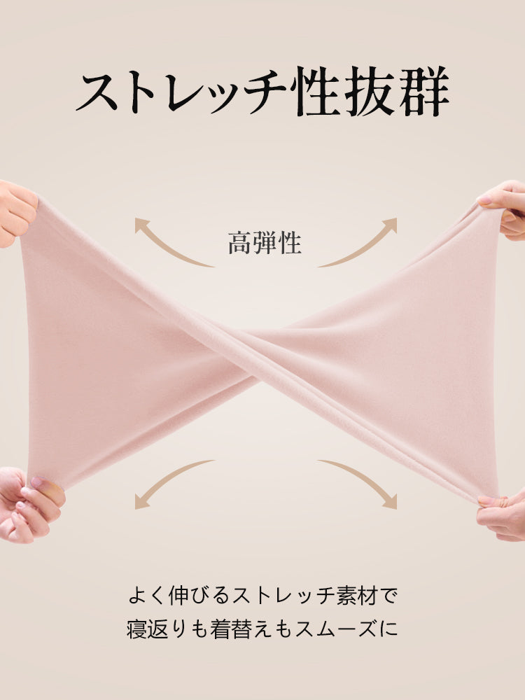 パジャマ ストレッチ性抜群 VEIMIA