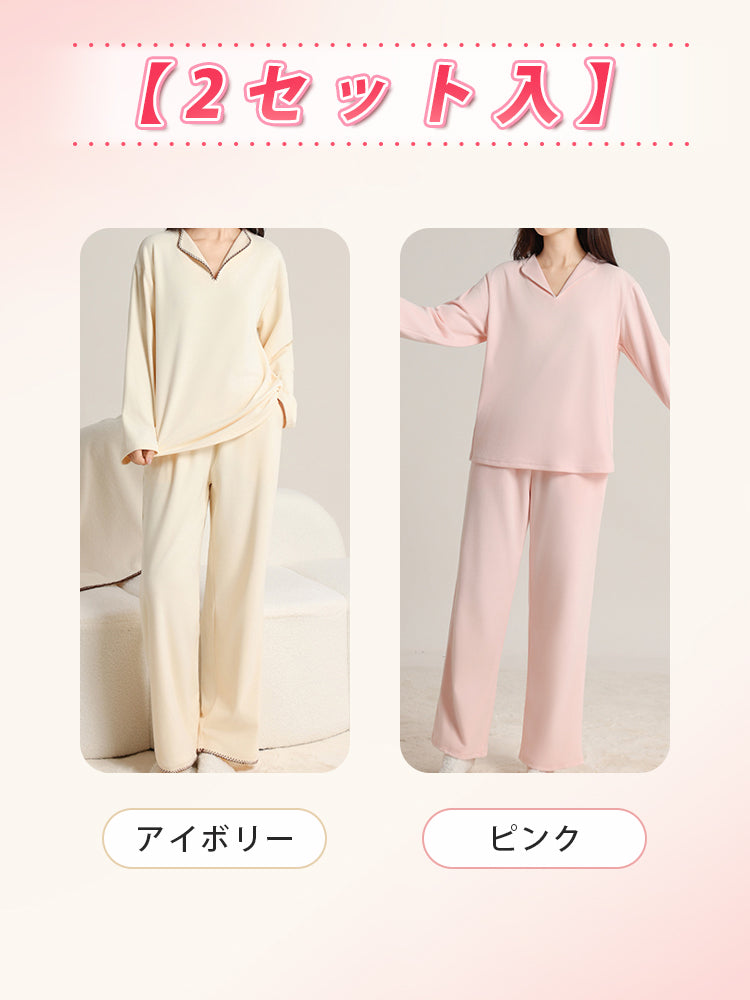 パジャマ 暖かい 【2セット入】アイボリー&ピンク VEIMIA