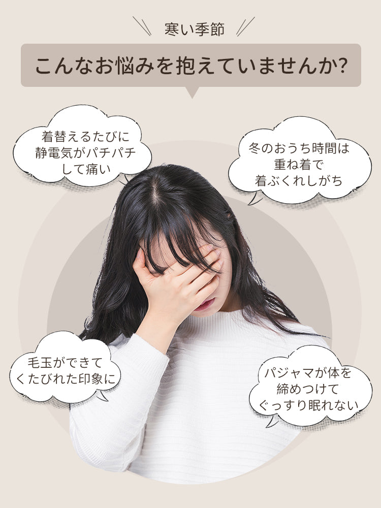 可愛い パジャマ 冬 寒い季節向け VEIMIA