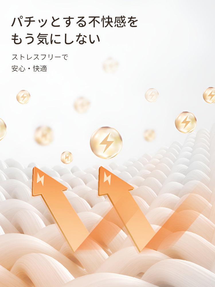 ルーム ウェア 冬 ストレスフリー VEIMIA