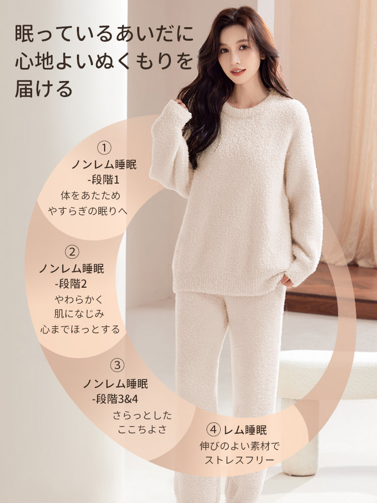 もこもこ ルームウェア 心地よい ヴェーミア