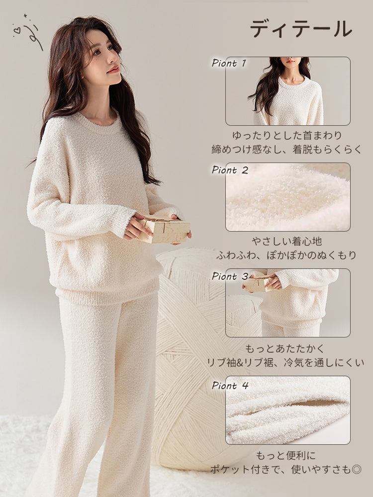 もこもこ ルームウェア デザインポイント ヴェーミア