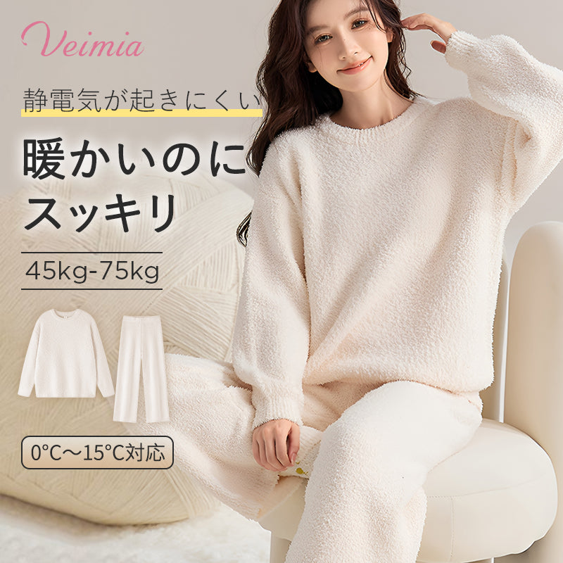 【2セットで11,880円】VEIMIA パジャマ | あたたかい&スッキリ見える 静電気が起きにくい 冬のおうち時間にぴったりなアイテム