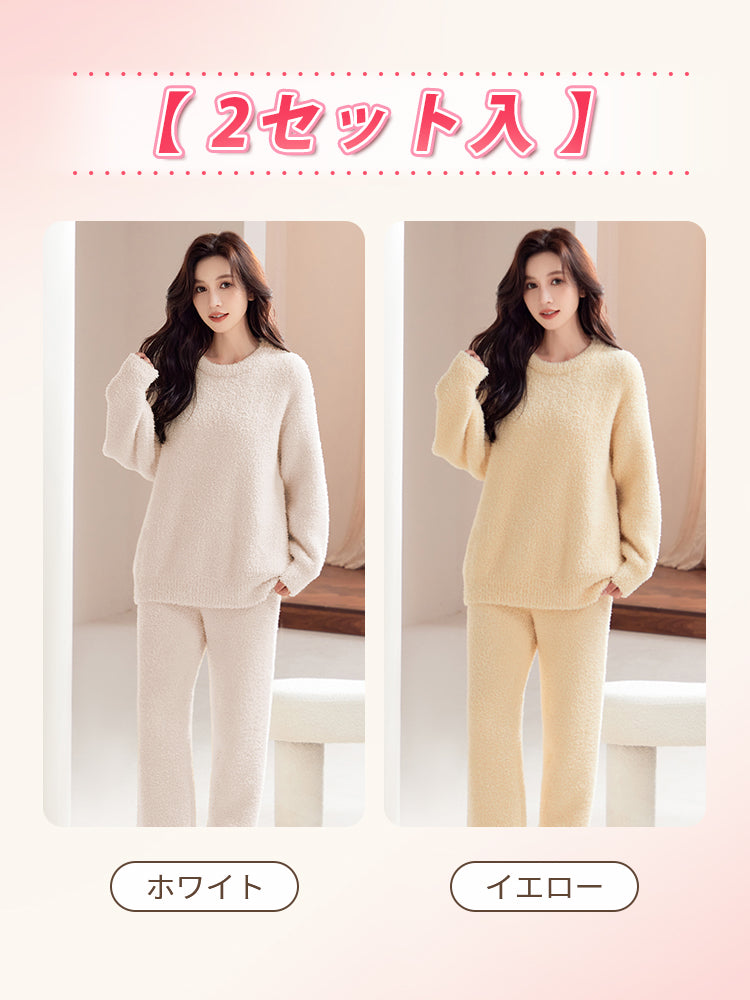 ルーム ウェア 冬 ホワイト＆イエロー VEIMIA
