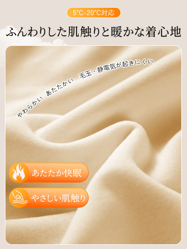 パジャマ ふんわりした肌触りと暖かな着心地 VEIMIA