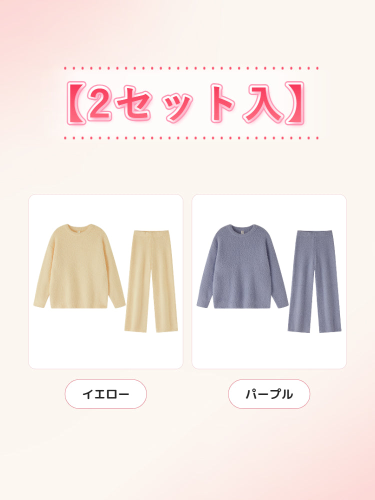 【2セットで11,880円】VEIMIA パジャマ | あたたかい&スッキリ見える 静電気が起きにくい 冬のおうち時間にぴったりなアイテム