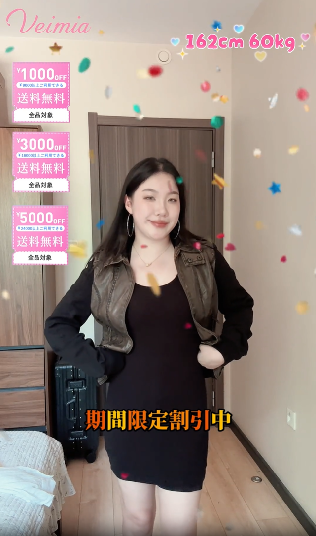 ガードル お腹引き締め VEIMIA