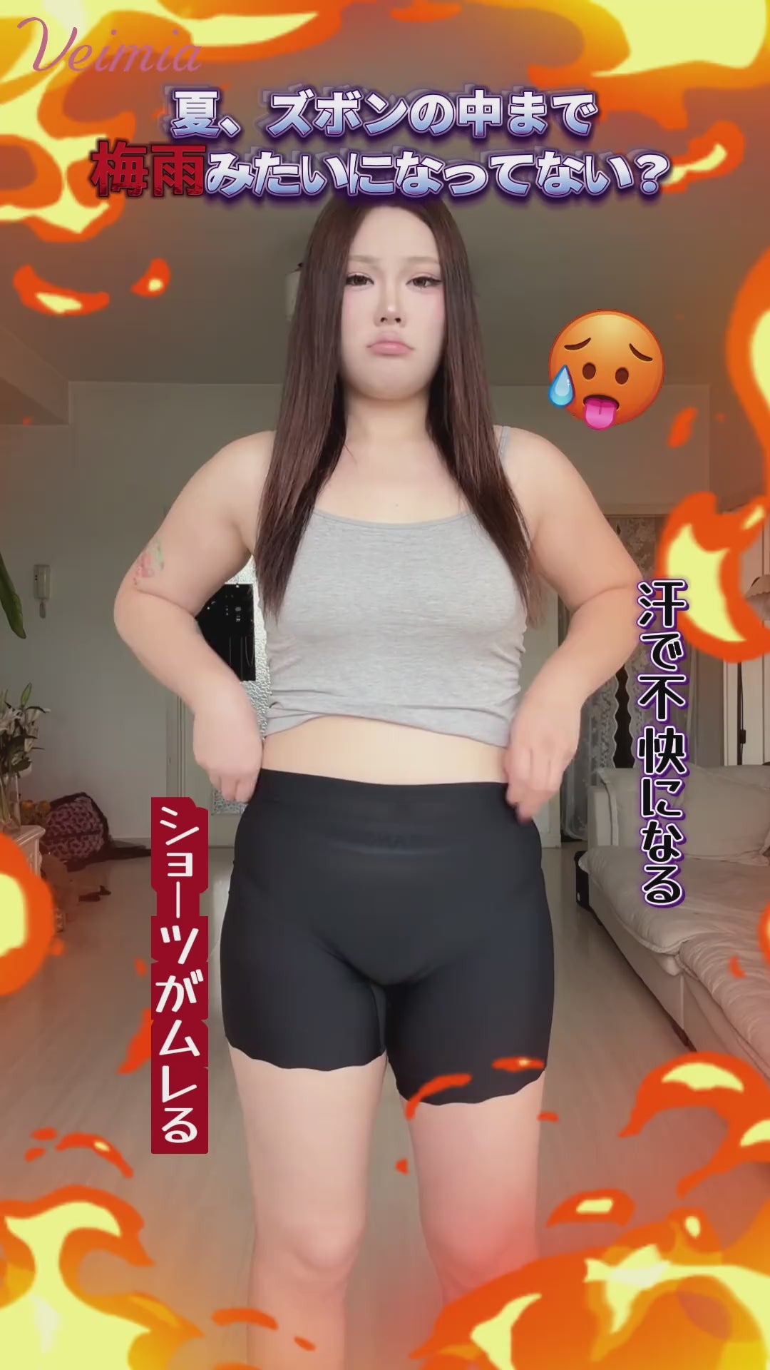 シームレス ショーツ お腹まわりすっきり veimia