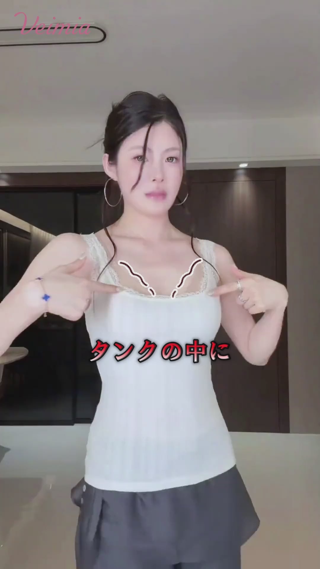 ボディ シェイパー 接触冷感で上半身を美しく補整 VEIMIA