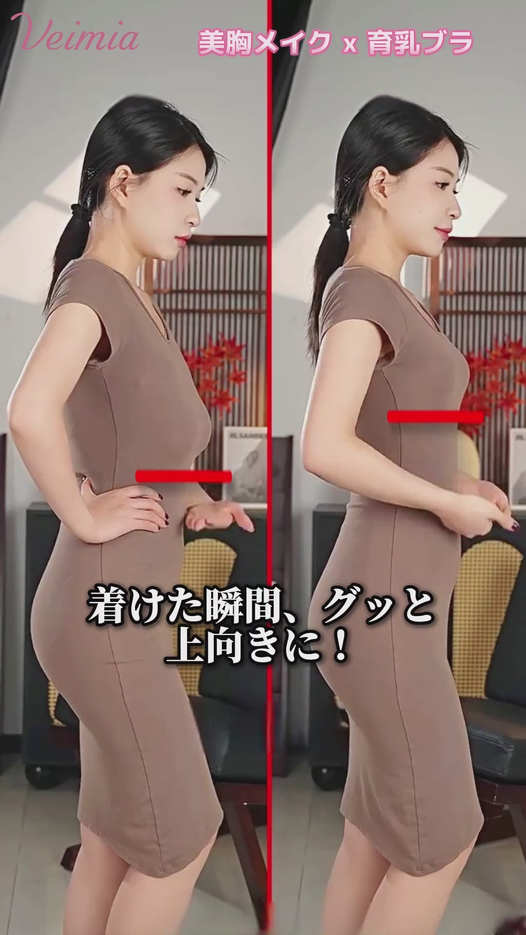 垂れ 乳 改善 引き上げと安定した支えを叶える育乳ブラ ヴェーミア