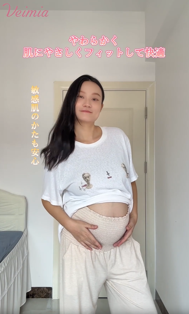 マタニティ ウェア 綿混素材で妊娠中から産後までやさしくフィット VEIMIA