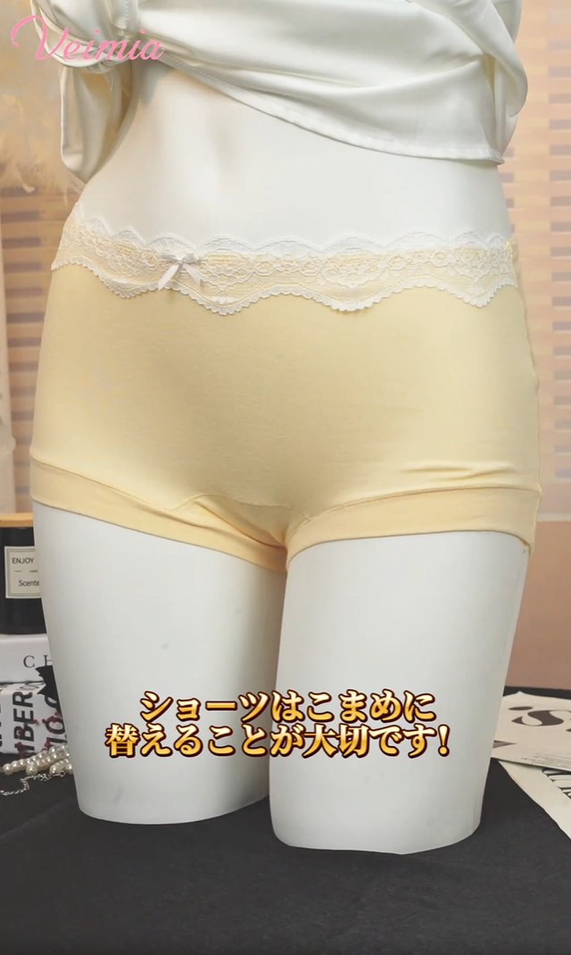 ショーツ ボーイレングスショーツ VEIMIA