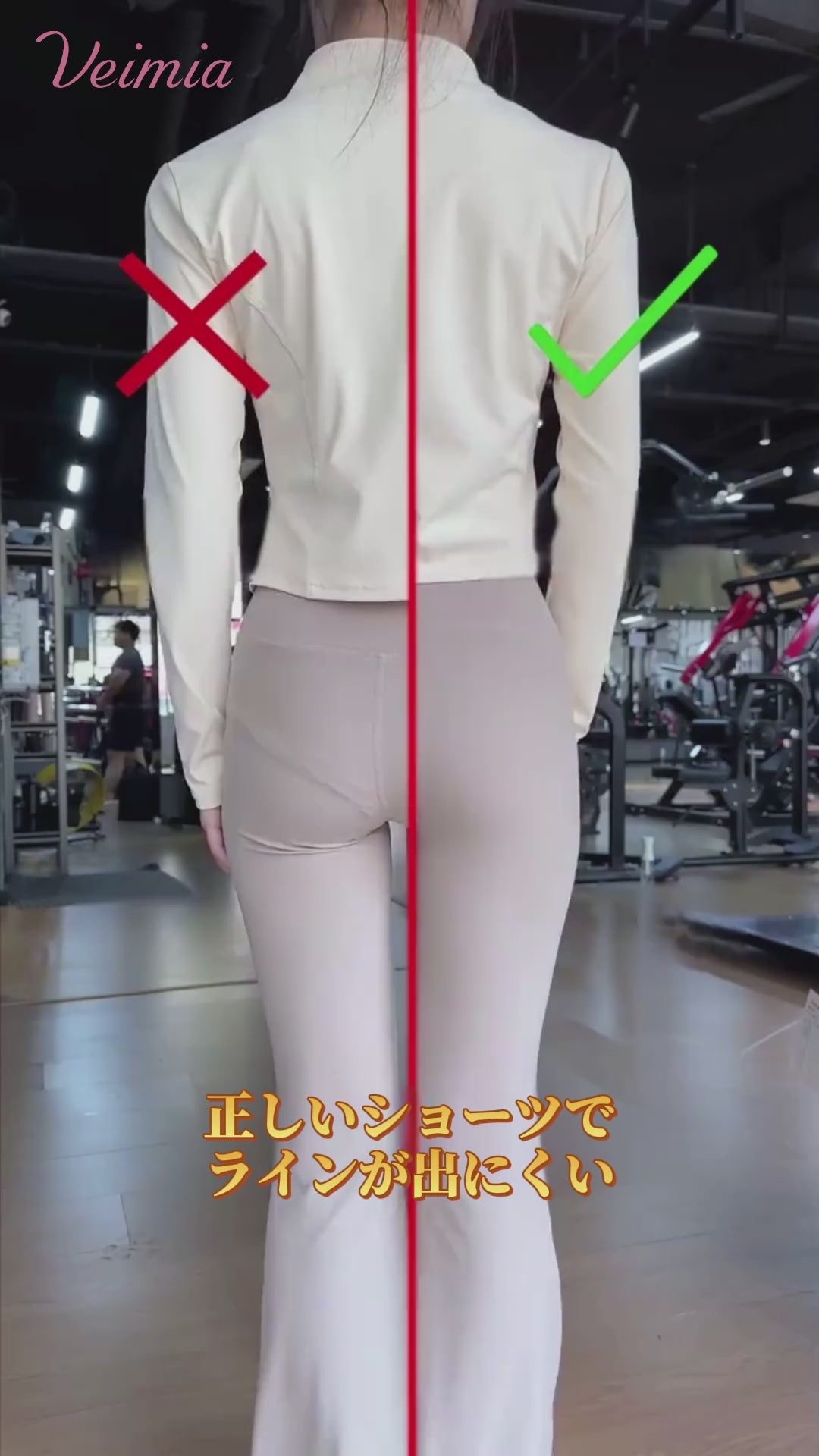 ショーツ おすすめ ヴェーミア