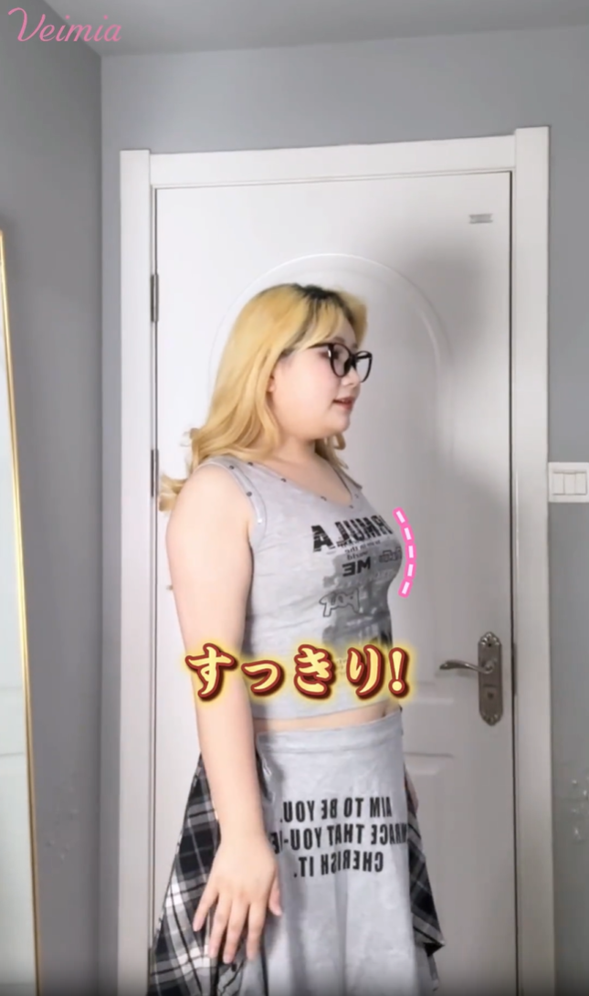 小さく見えるブラ 着瘦せ効果NO.1 VEIMIA
