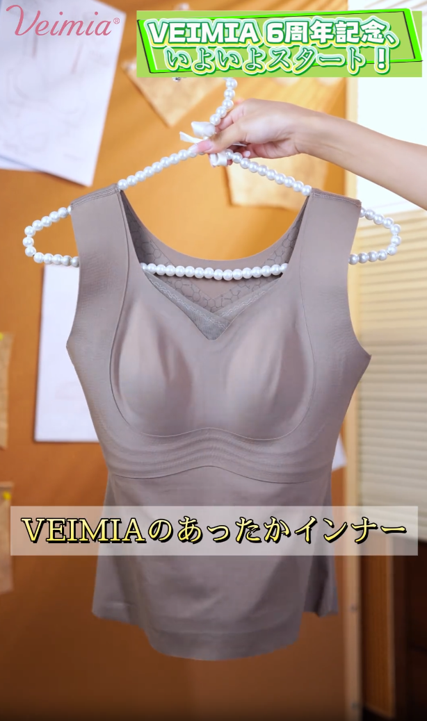 冬 インナー ふんわり裏起毛で暖かく下がりにくいカップ付きタンクトップ VEIMIA