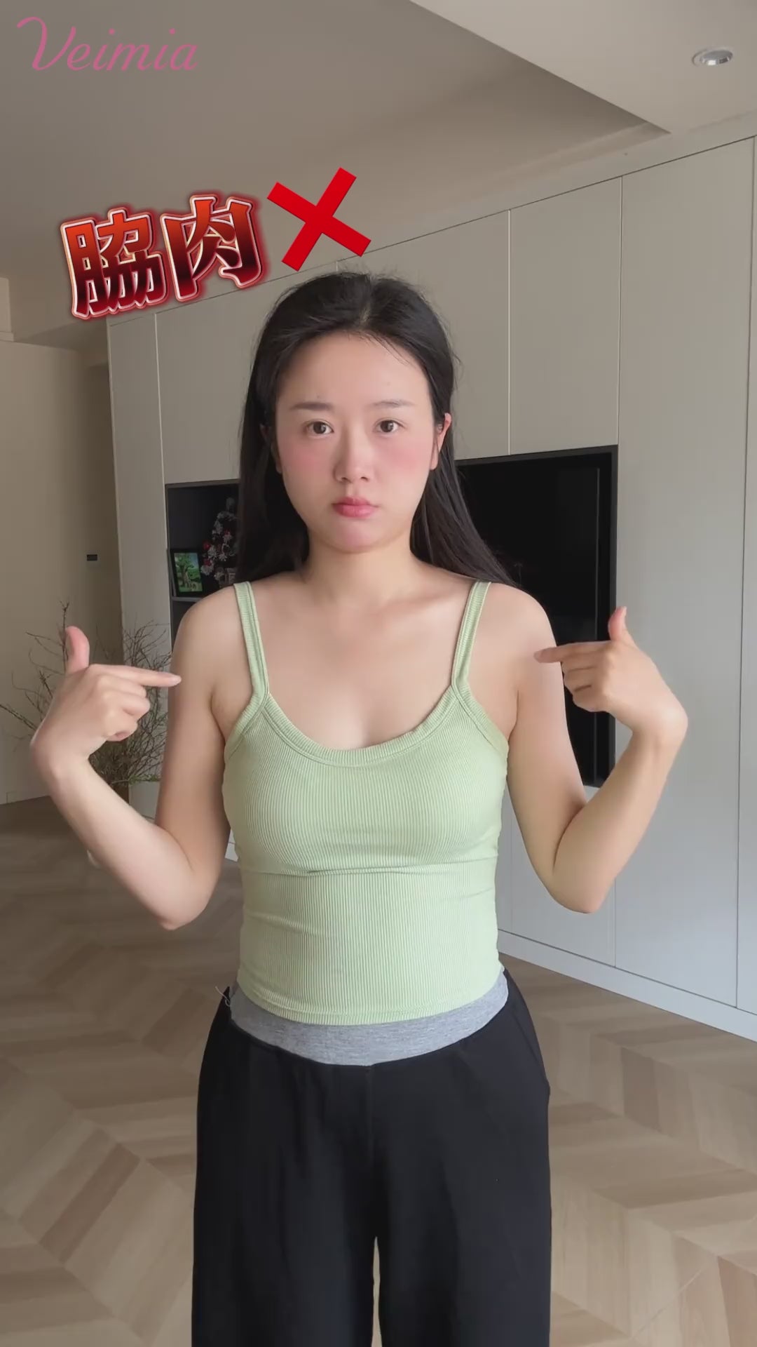 タンク トップ 大きなバストもしっかり支える VEIMIA