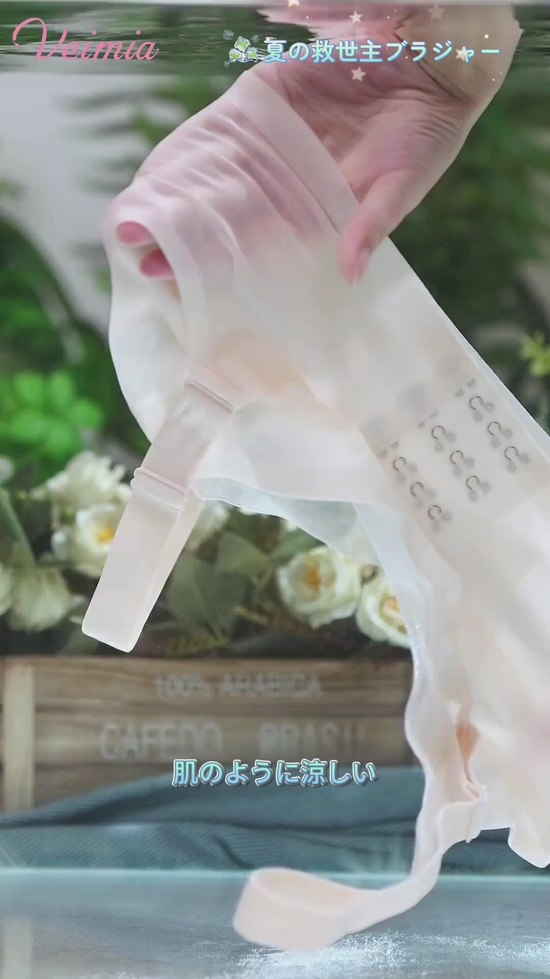 シームレス ブラ シームレスで素肌感 VEIMIA