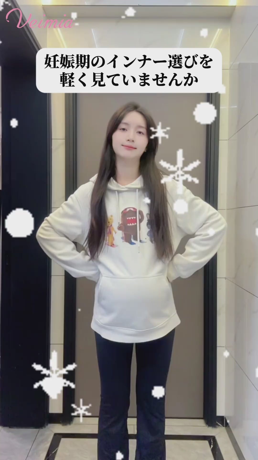 タンク トップ 授乳用あったかインナー VEIMIA