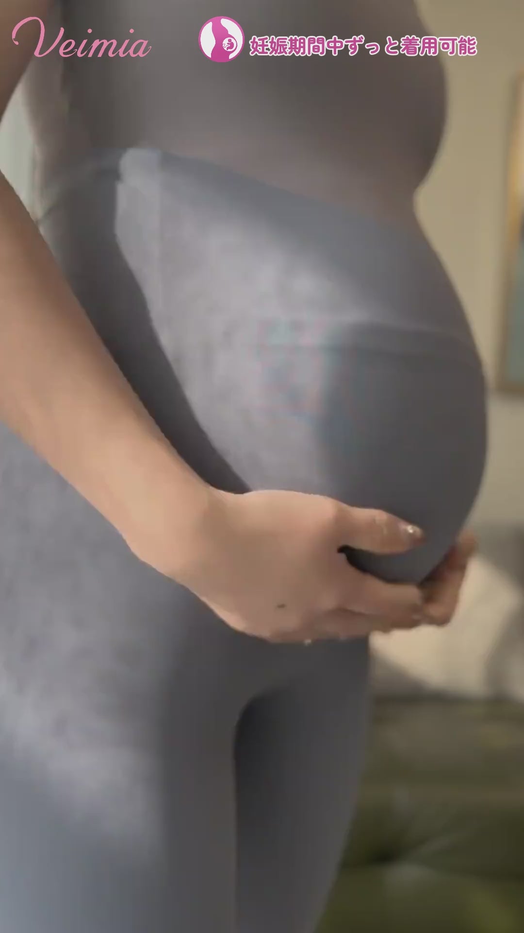 マタニティパンツ 妊娠期ストレスフリー  VEIMIA