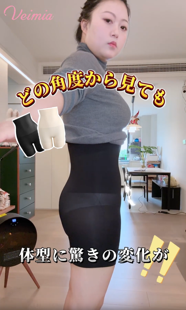 ガードル おすすめ ぼっこりお腹を引き締め VEIMIA