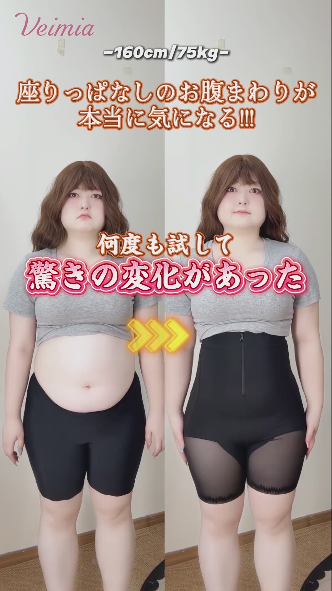 ガードル 夏 用 冷感メッシュでさらっと快適 ヴェーミア