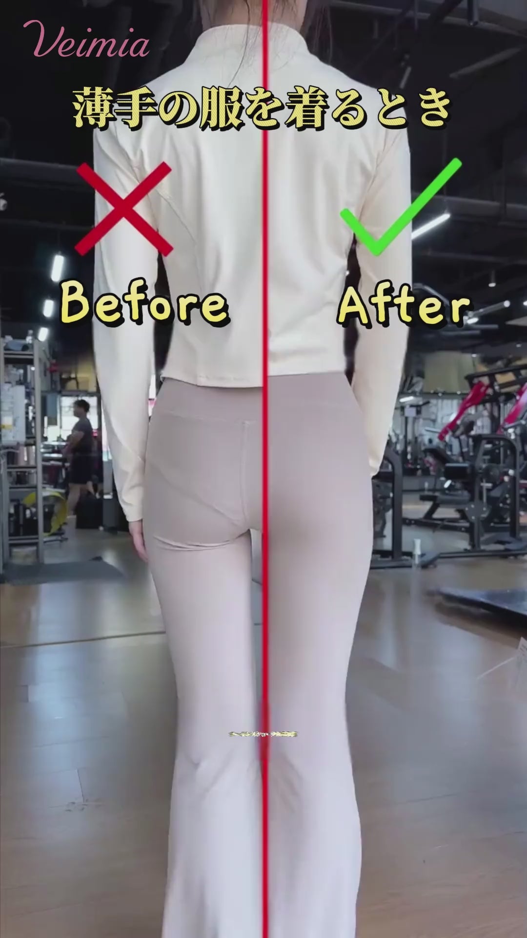 シームレス ショーツ チラ見え防止 VEIMIA