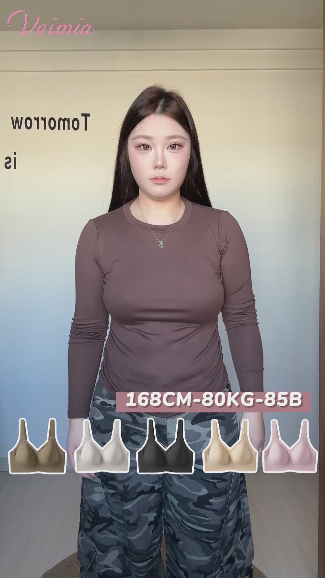 補正 ブラ アウターにひびかない VEIMIA