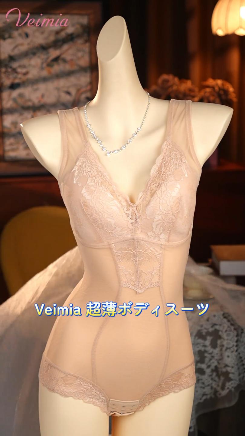 ボディ スーツ レディース カップ付き VEIMIA