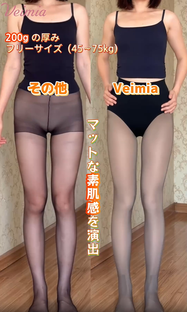 裏 起毛 タイツ 薄くて暖かい微起毛素材と上品な透け感を両立 VEIMIA