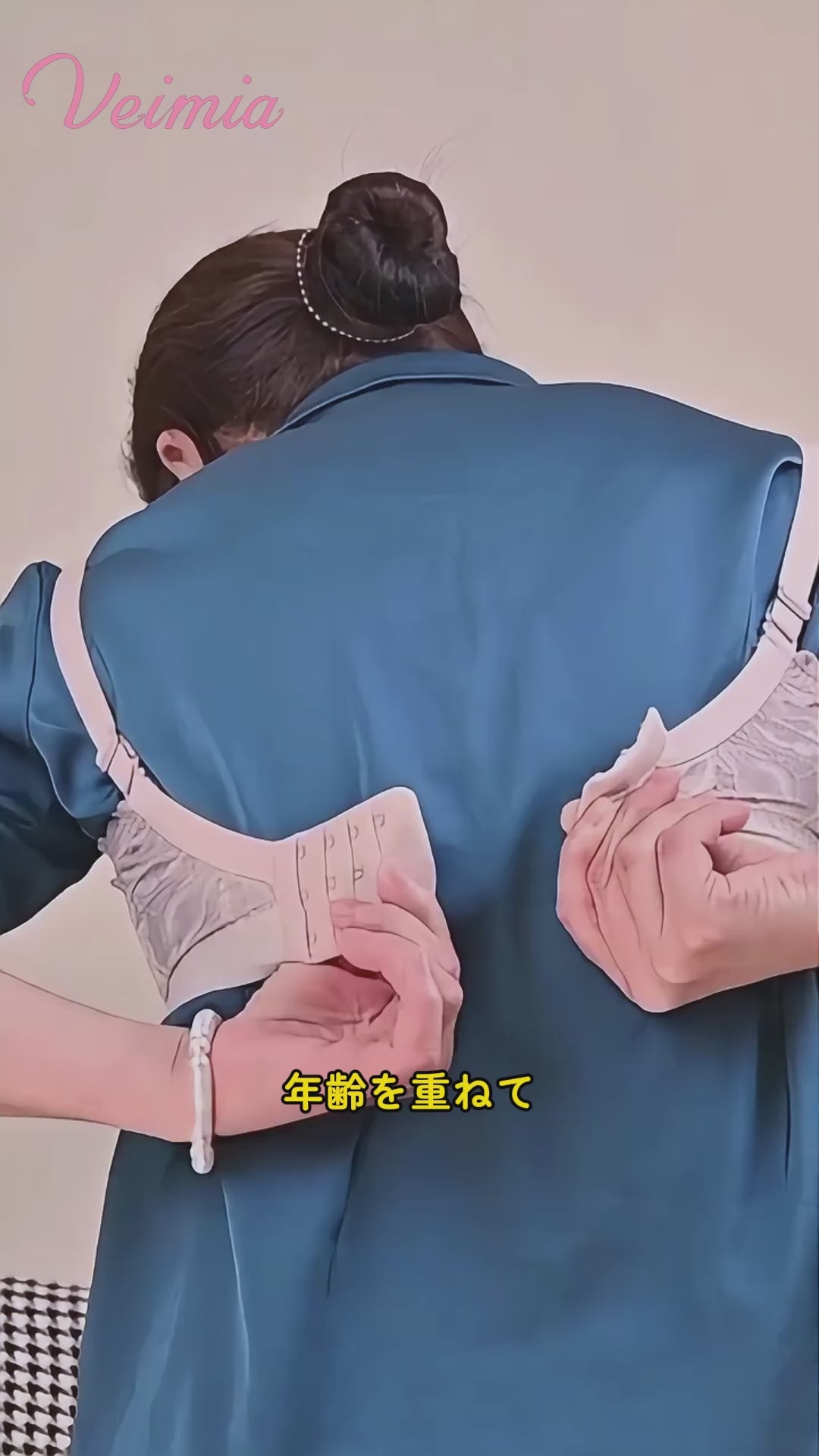 ママブラ おすすめ  お母さんへ VEIMIA