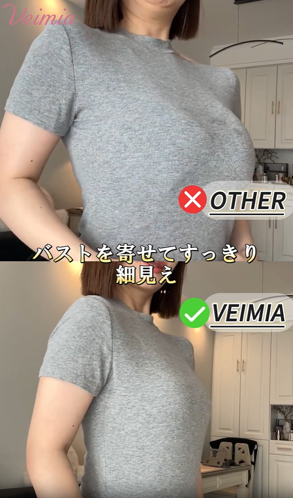 胸 を 小さく 見せる ブラ ムレにくくひびきにくいすっきり設計 VEIMIA