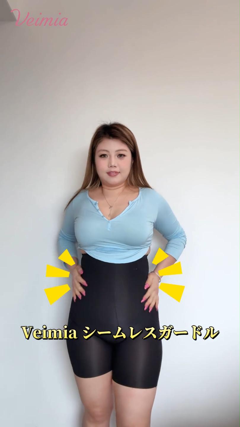 補正 ガードル ハイウエスト ヴェーミア