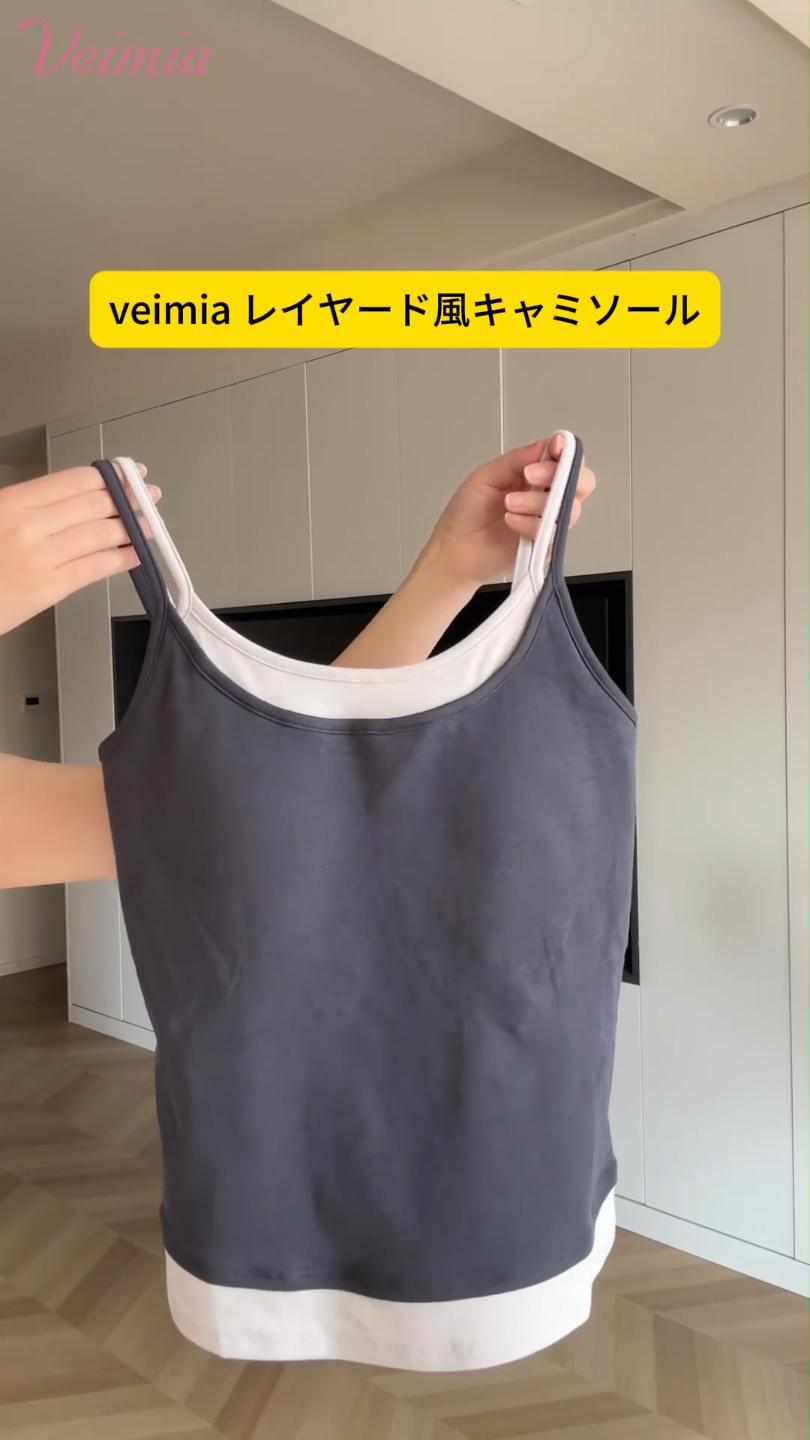 カップ 付き キャミソール 脇肉スッキリ VEIMIA