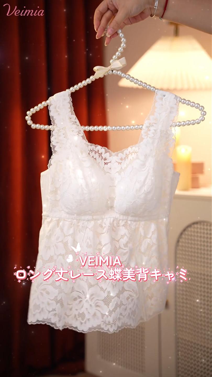 レースブラトップ お腹周りすっきり ヴェーミア