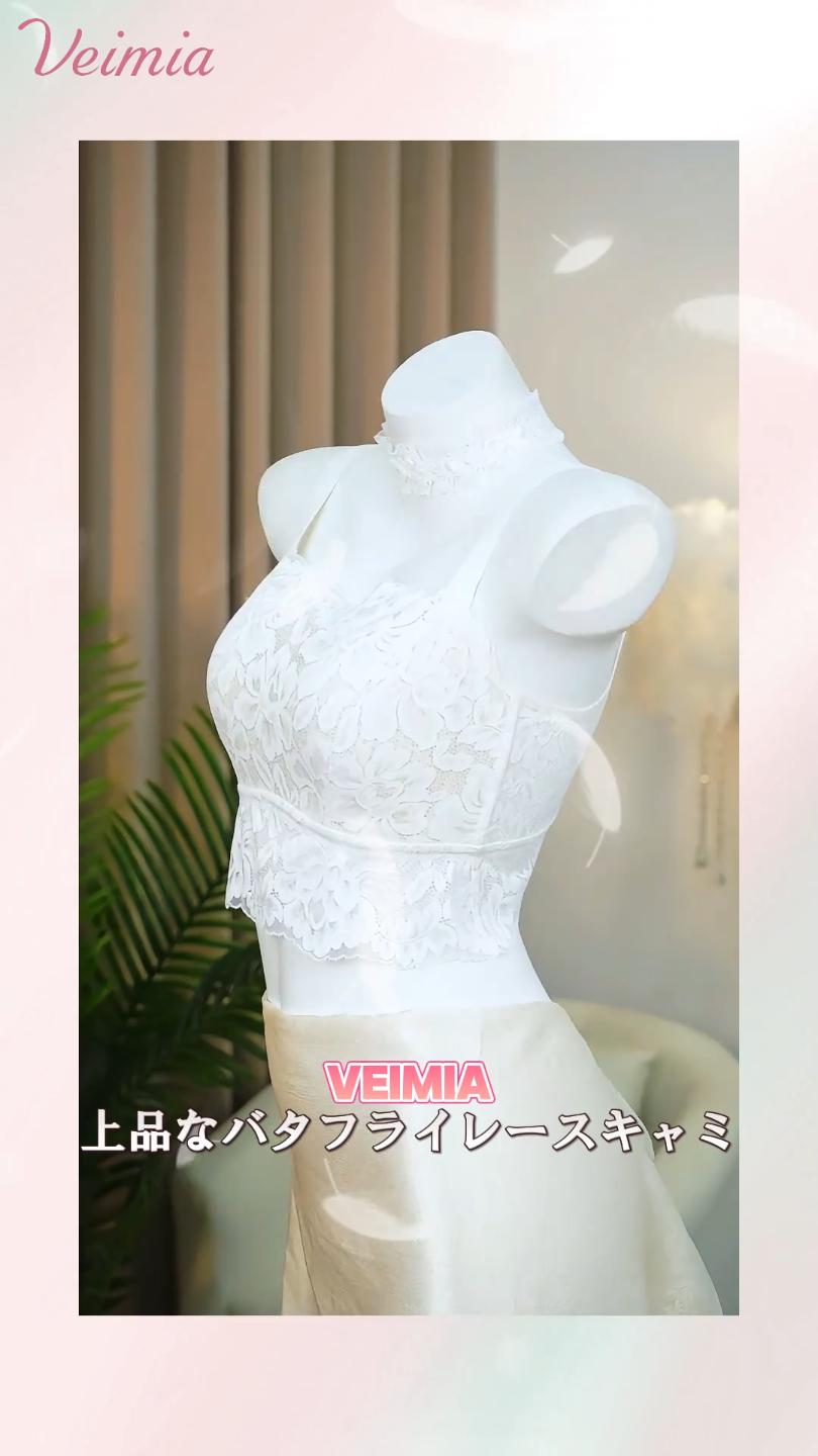 カップ 付き キャミソール キレイな背中 VEIMIA