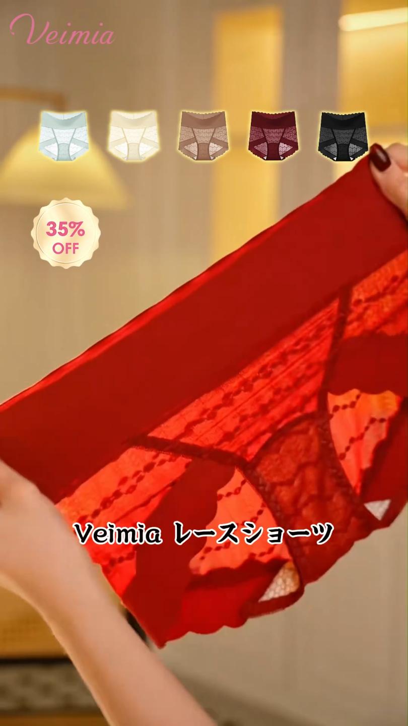 【5枚セットで¥4,980】VEIMIA レースショーツ  | 長めの抗菌クロッチで女性のデリケート箇所を守る。肌に優しいレース素材を採用しており、チクチクせずアウターにも響かない！